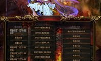 在热血传奇sf外挂中准备教育护驾物品的无损运输？