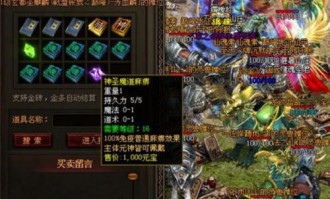 霸王杀传奇私服的竞技玩法帮你玩