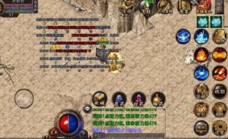 76小极品合击升级打怪攻略_轻松击败BOSS，快速提升实力！(精炼版76小极品游戏道具攻略_如何选择和使用？)