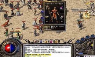 传奇3D版-猛将争霸_从战斗角度揭秘传奇世界最强战斗力的秘密！(传奇3D版1
