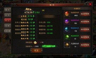 一位对开天传奇手游充实热爱与执着的女玩家