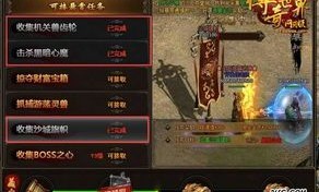 在完美传奇1.80复古中筹划维持护送物品的无损运输？