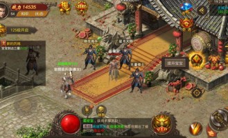 怎么在声望传奇私服中赚钱？声望传奇私服咋样达成等级的急速提高？