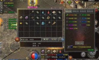 成就传说！老烈火传奇私服的攻略宝典是什么？