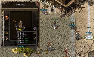 怎么找传奇私服：无尽的探求与无尽的底气