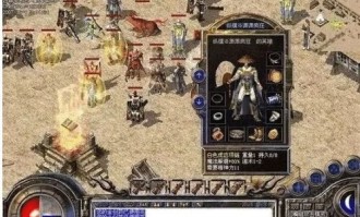 今日新开传奇私服网体验怎样？怎么在中快速打经验升级？