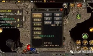 锦衣传奇私服顶榜招数之我见，榜一都是中用户名？大量的锦衣传奇私服游戏城市有争榜吗？