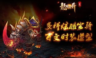 宝宝猛传奇私服杀怪称号为什么难满足