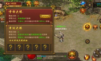 如何畅玩公益传奇手游免费版？终极攻略揭秘！”