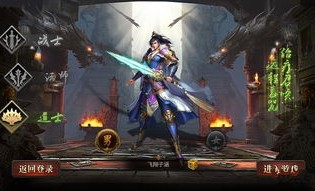 御灵王传奇私服新手最顽强练级地图是哪个？