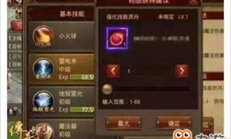 唐刀传传奇私服的特质和缺点分别在哪里