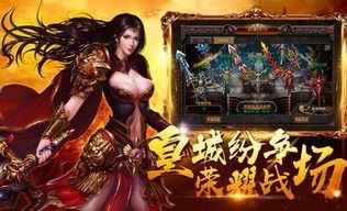 1.85星王合击传奇怀旧服成长的四把新面目黄金武器