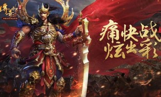 1.76月卡版传奇向日光芒四大战士你都理解一下吗