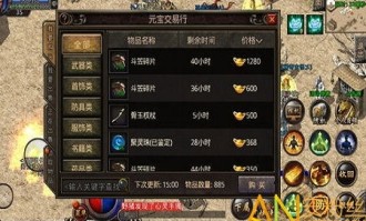 在诛仙恋传奇私服中如何培养护驾物品的无损运输？