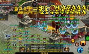 热血传奇中：奥龙传奇私服版本太多，奥龙传奇私服官方网站客户端是否更适合用在养老