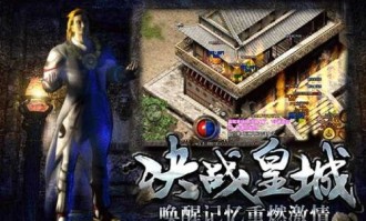 幻灵录传奇私服：的分析介绍以及游戏主推玩法汇总