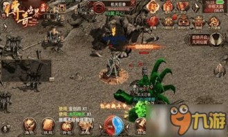 传奇1.76装备熔炼攻略_传奇装备的熔炼秘密(传奇1
