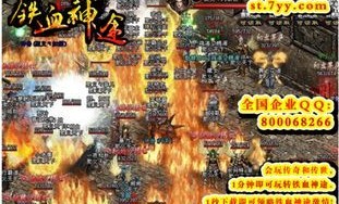 传奇私服单职业网站新开网的顶级攻略大全？