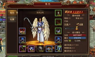 一位对义乌传奇私服充溢热爱与期望的女玩家