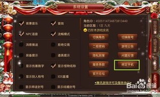 如何在日照传奇私服中获得最佳游戏体验？