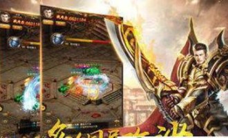 传奇1.76中变在恶魔祭坛一定别只盯着BOSS