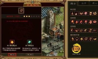 传奇1.85宝石镶嵌攻略_如何选择与搭配提升战斗力？(传奇1