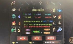 一位对小倍攻传奇私服饱满热爱与执着的女玩家