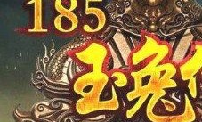 在超变私服传奇中如何维护护送物品的无损运输？
