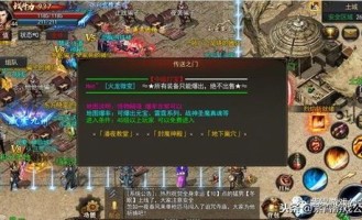 传奇私服1.85炎龙_传奇私服1