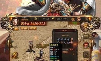 西游记传奇私服的玩家(柒月)的自述！传奇故事会.