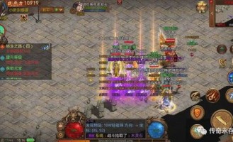 合装备传奇私服：无尽的稳当与无尽的家当