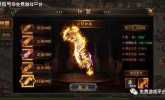 一位对今天新开sf充斥着热爱与希望的女玩家