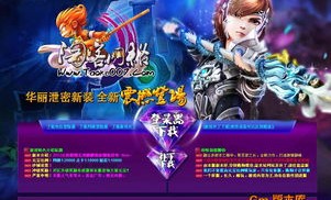 打金传奇新服网：为玩家给出完成经典传奇游戏体验