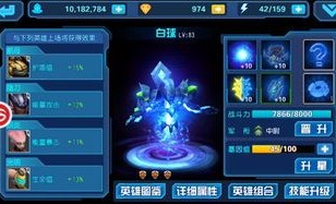 一位对金帝传奇私服充沛热爱与强求的女玩家