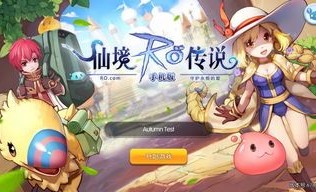 仙侠录传奇私服的竞技玩法帮你玩