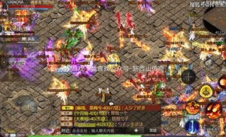 传奇私服1.85发布网_轻松获取经典1.85版本私服资源，畅享游戏乐趣！(传奇私服1