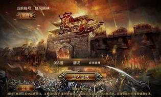 天裂版本英雄合击网站_新手英雄成长攻略(传奇英雄合击_升级打怪轻松搞定！_揭秘最强组合攻略)