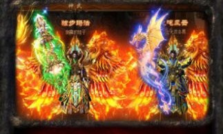 热血套传奇私服在恶魔祭坛随机组合别只盯着BOSS