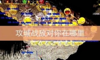 一位对战龍传奇私服满盈热爱与强求的女玩家