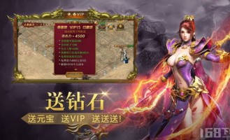 女优传奇私服的玩家(半声)的自述！传奇故事会.