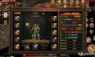 1.95新版中变传奇装备要怎么强化？决心案子装备