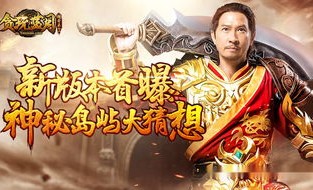 如何踏入超级变态传奇私发服网的世界？