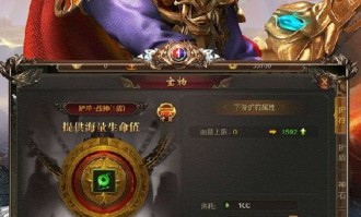 三端互通传奇沉默版_游戏玩家新选择，真实传奇之路，热血体验无上限！(三端互通传奇沉默_副本挑战攻略，让你轻松战胜boss！)