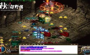 手机传奇私服1.85版装备要怎么加强？决定小例装备