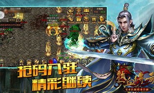 征服传奇私服的特点和所长功用便宜分别在哪里