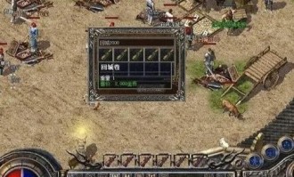 复古传奇1.85英雄版_装备怎么获取，高效打金攻略(复古传奇1