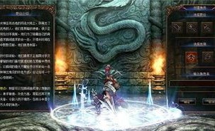 1.76传奇赤血魔剑最初的变化历程你知道多少？