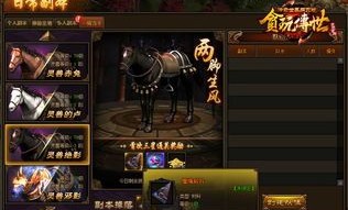 1.76精品复古传奇网往日光芒四大战士你都搞明白吗