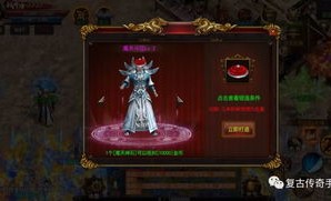 左手刀传奇私服的竞技玩法帮你如何玩