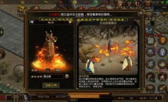 传奇手游_1.85合击版本，技能修炼助你驰骋沙场！(1